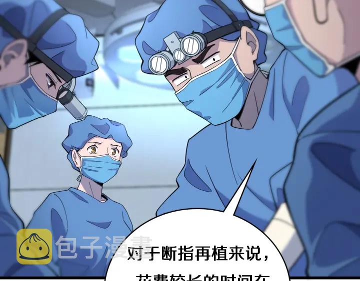 第63话 欢迎来到我们小组66