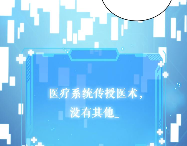 第2话 实习开始17