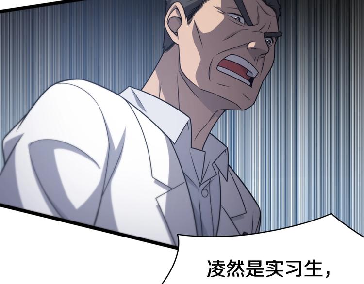 第17话 对峙76