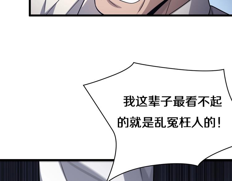 第17话 对峙73