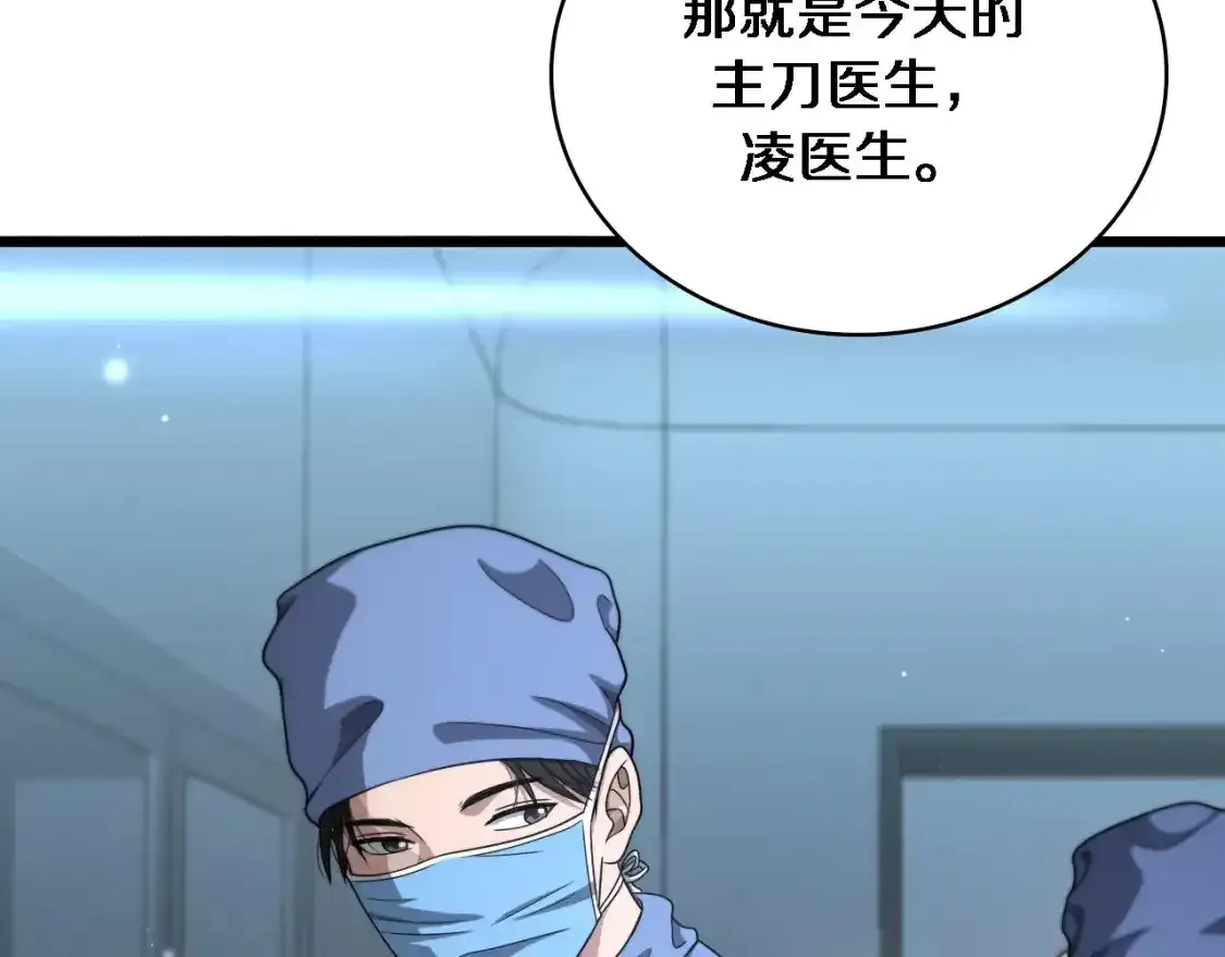 第264话 关于年轻9