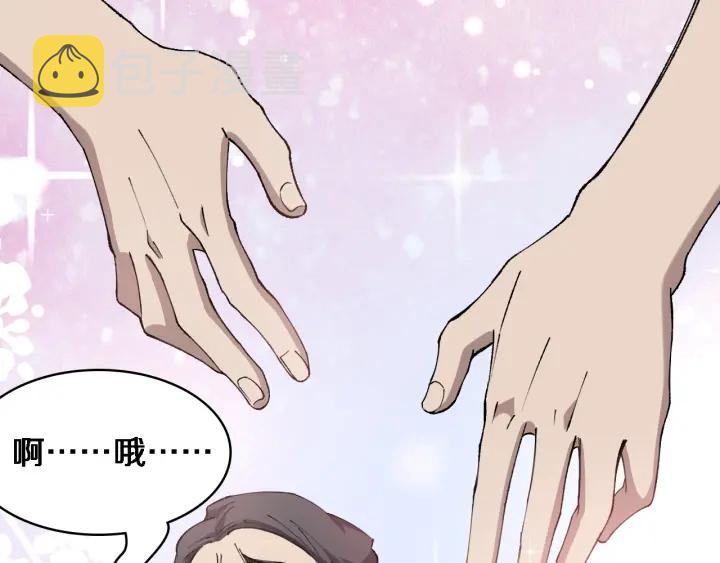 第55话 疗养院的大师70