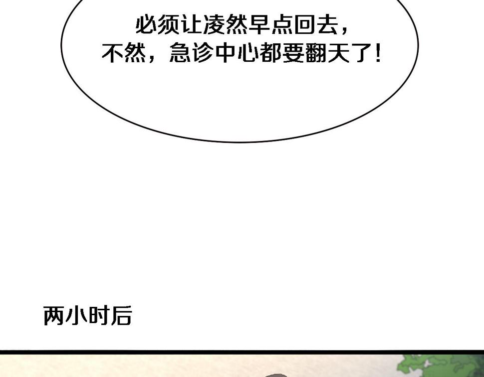 第208话 还是云医好16
