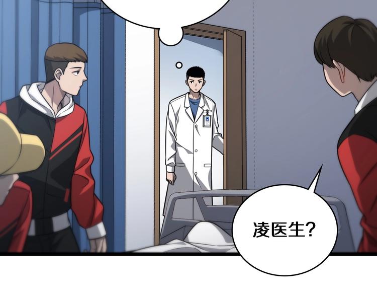 第14话 视频59