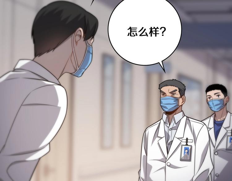 第12话 徒手止血46