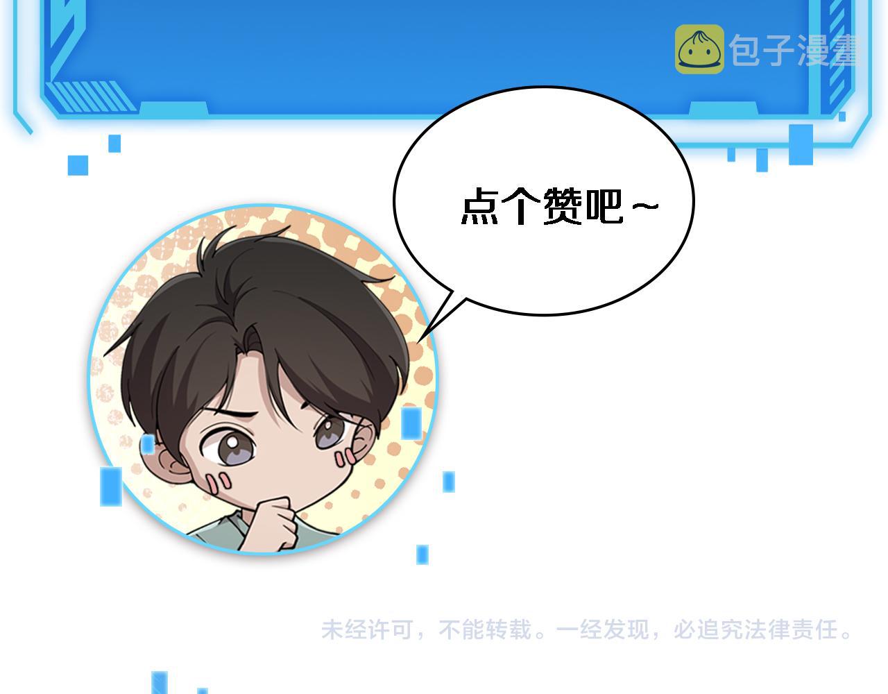 第146话 武装游行117