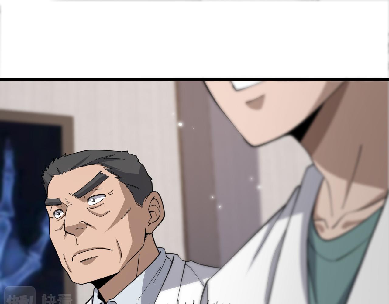 第76话 抢人20