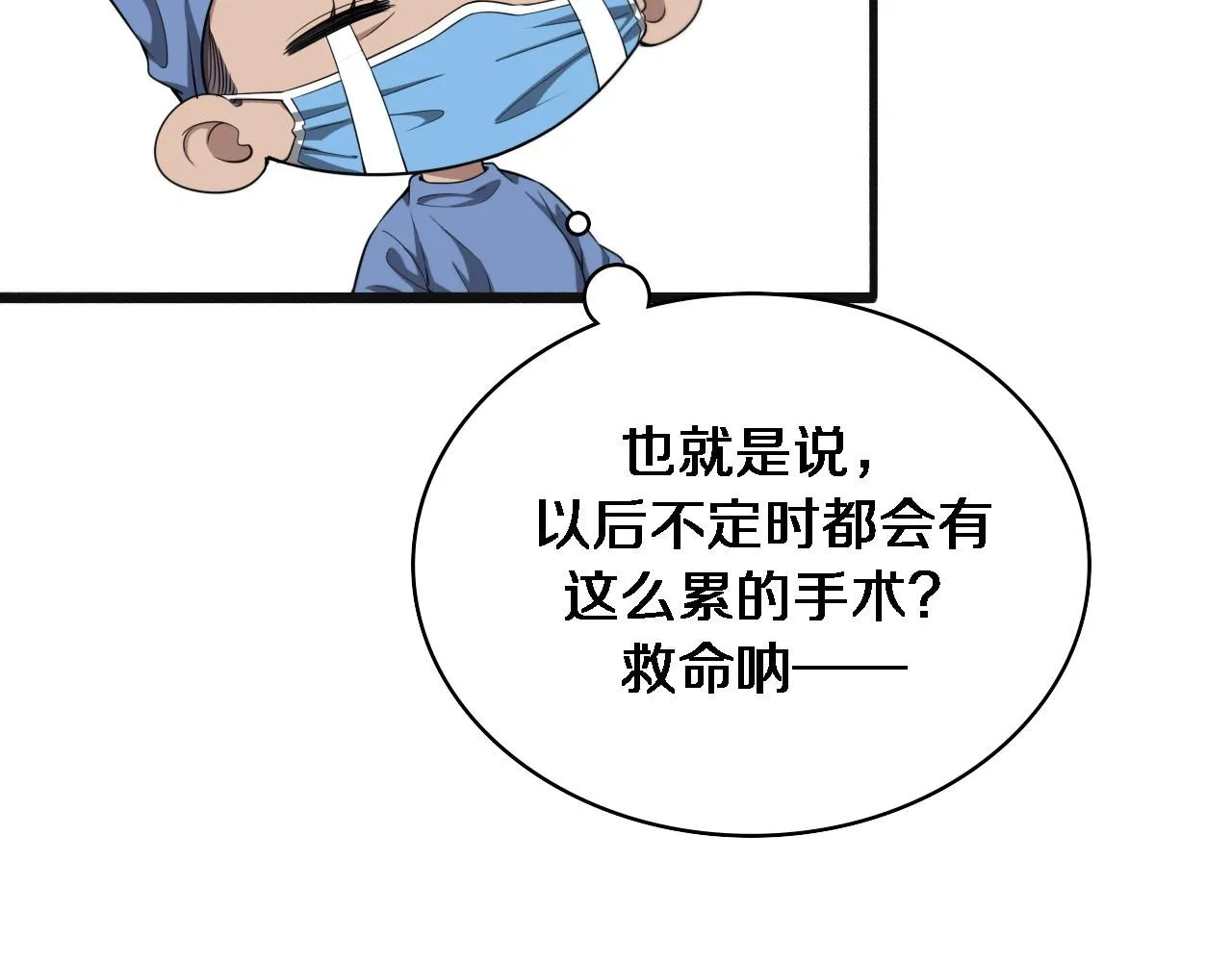 第239话 丰富知识体系41