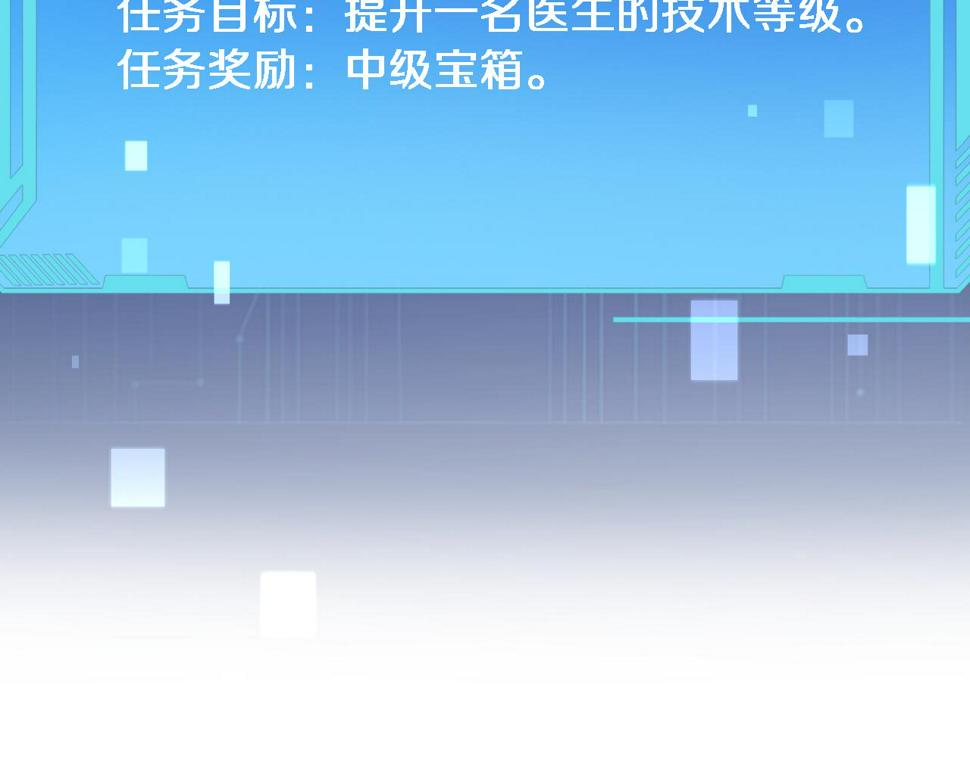 第208话 还是云医好83