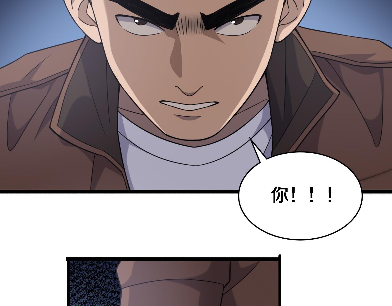 第78话 这家伙不对劲？！18