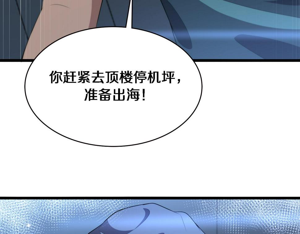 第208话 还是云医好91