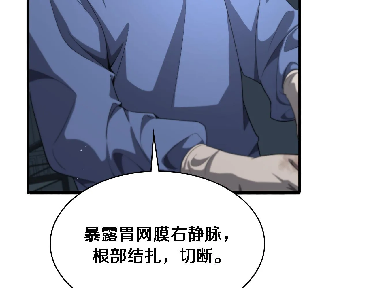 第234话 最大的难点？39