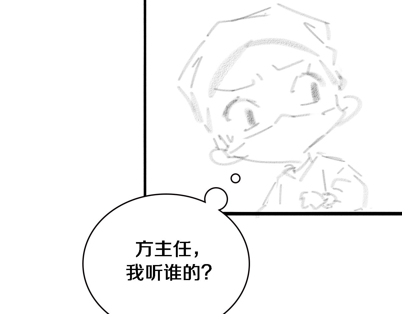 第191话 妇产科100