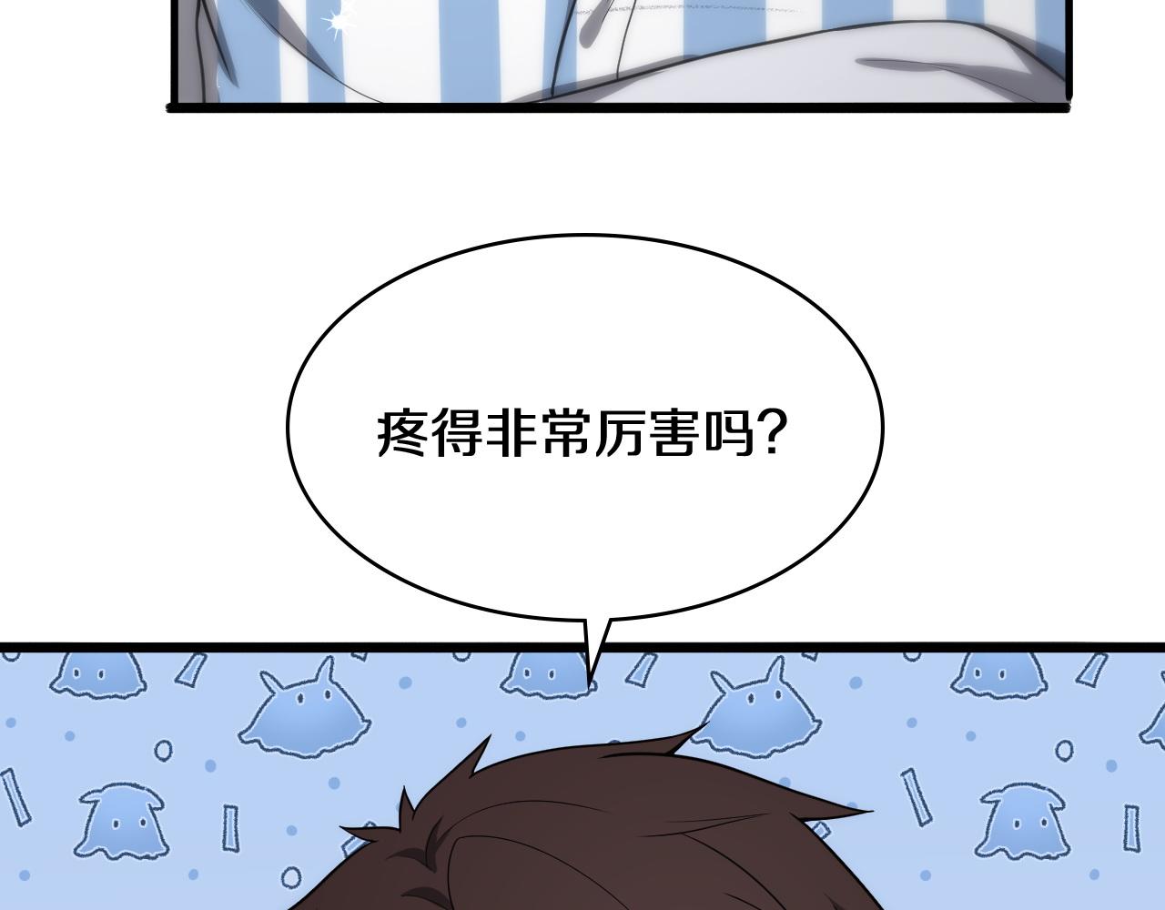 第130话 艾滋病与防护服42