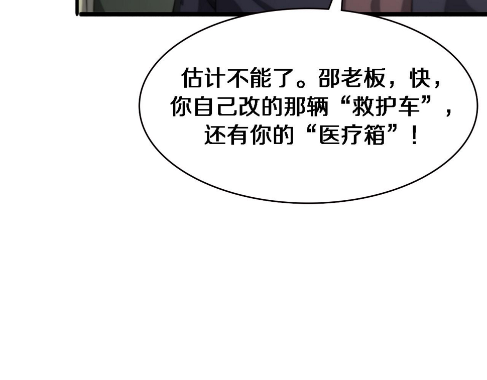 第215话 做给他们看39