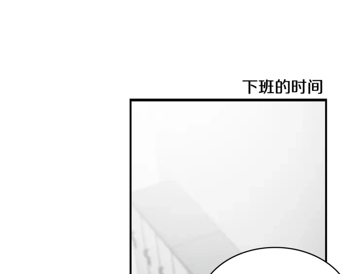第47话 宝箱成堆28