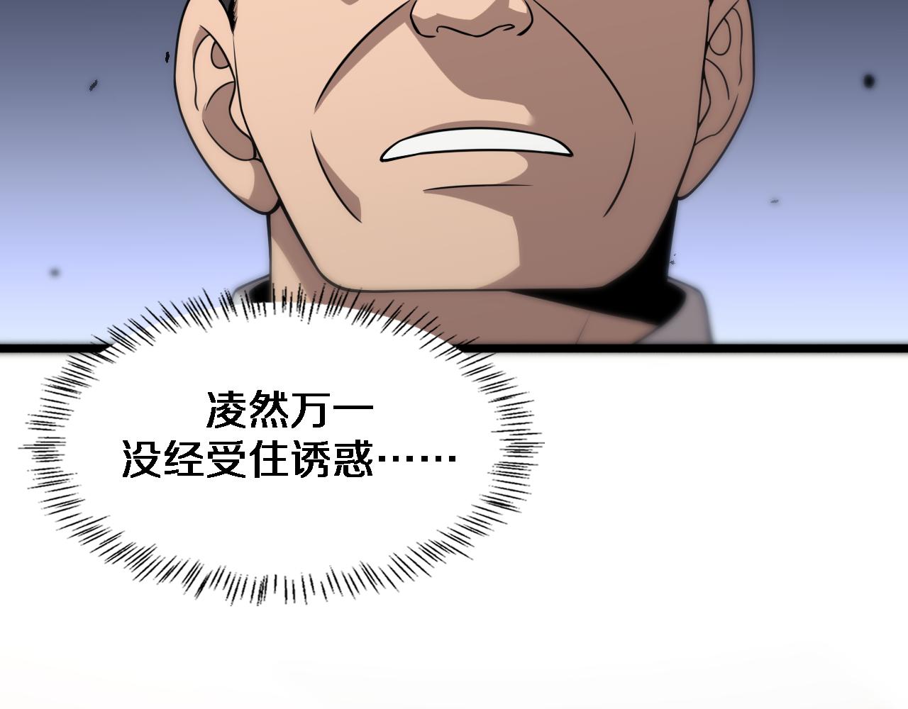 第76话 抢人82