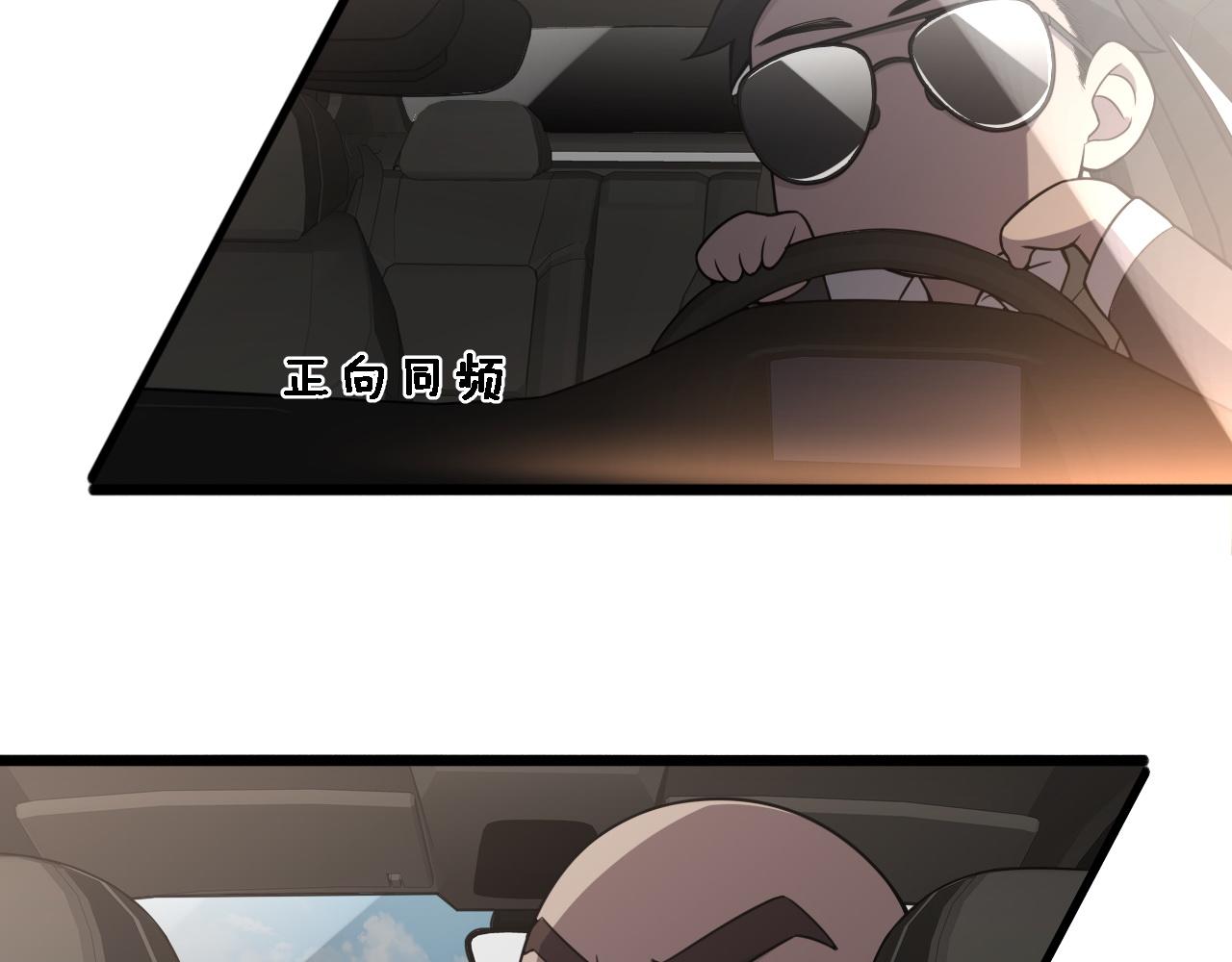 第80话 第二轮试炼31