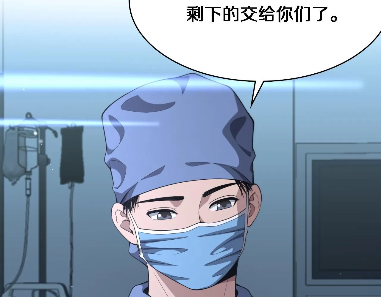 第237话 不敢相象的事情74