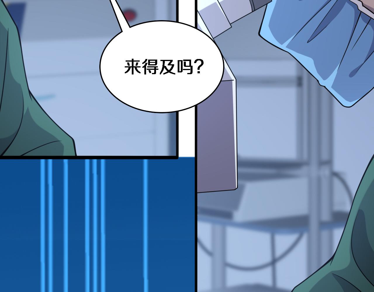 第86话 目标不是完成是超越？70