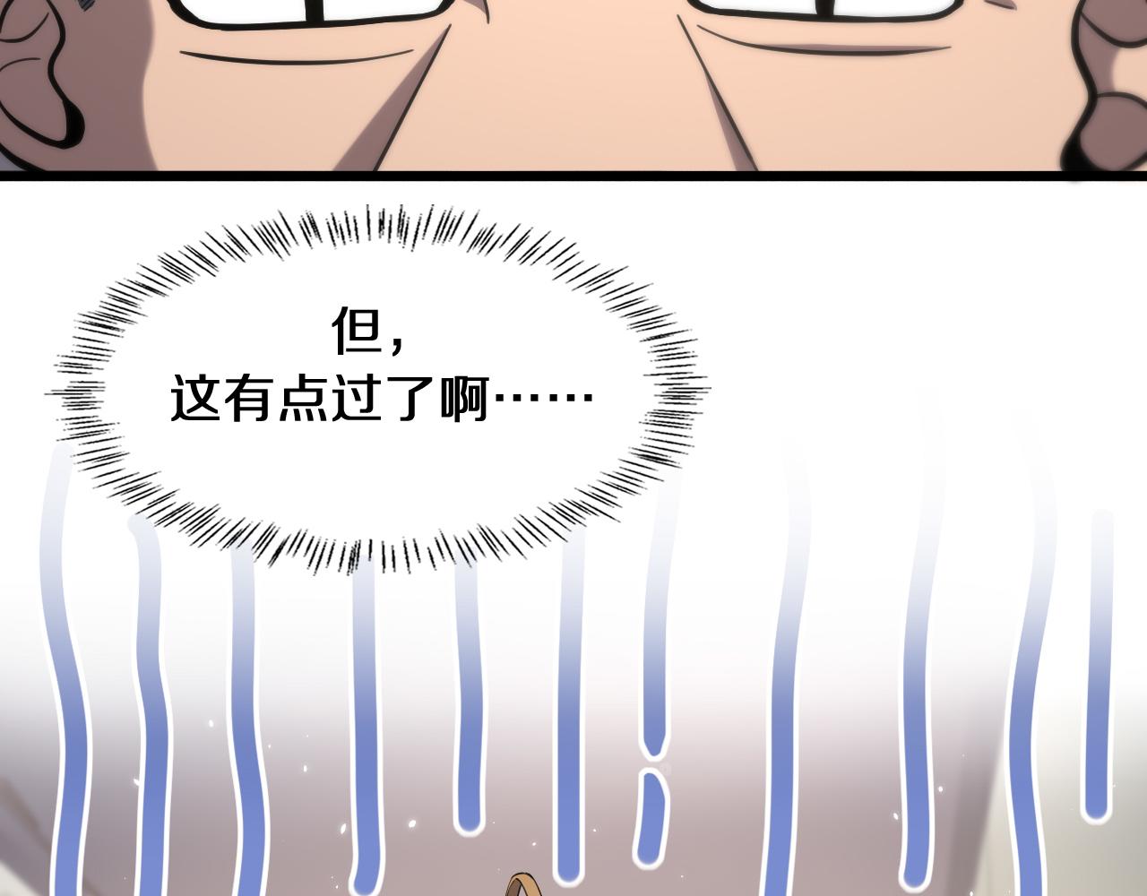 第137话 执医考试5