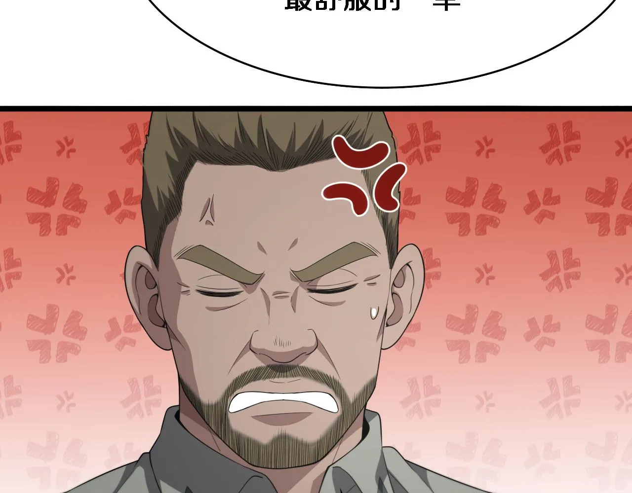 第222话 无敌的中国医生81