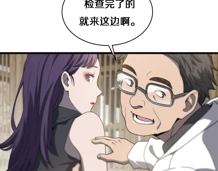 第34话 诊断学技能体检专精104