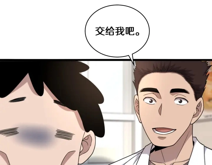 第69话 为什么就忍不住？28