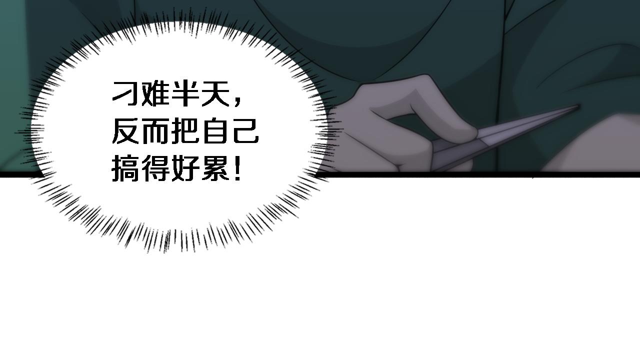 第80话 第二轮试炼35
