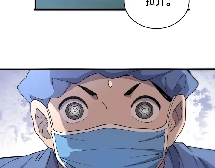 第69话 为什么就忍不住？95