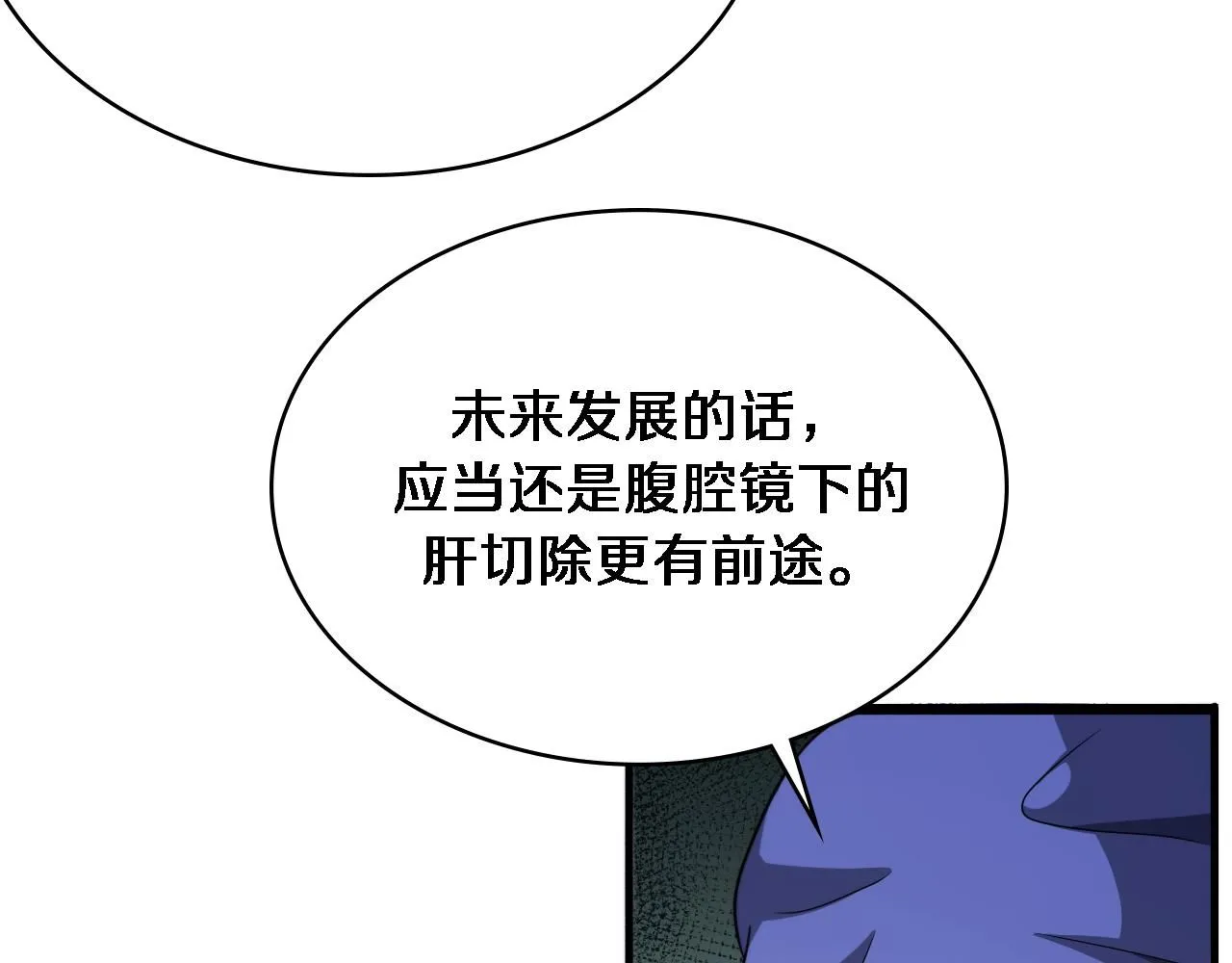 第246话 严重失态57