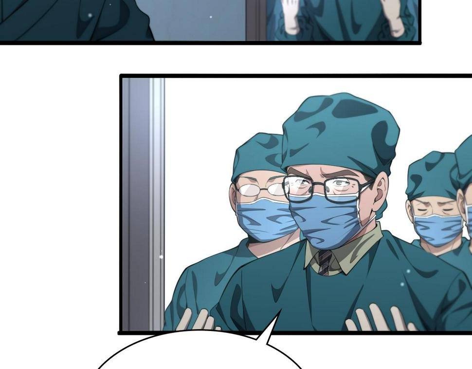 第211话 艰难的抉择53