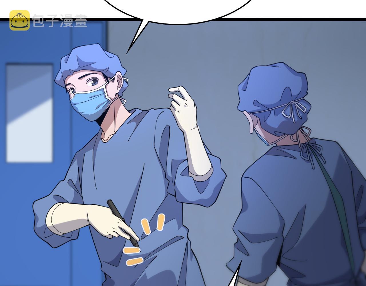第74话 巧妙的试用7