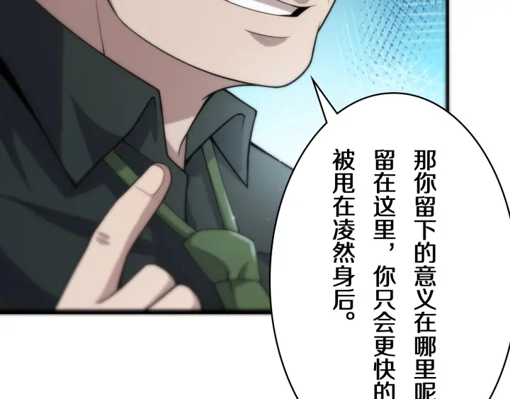 第41话 潘主任的觉悟48