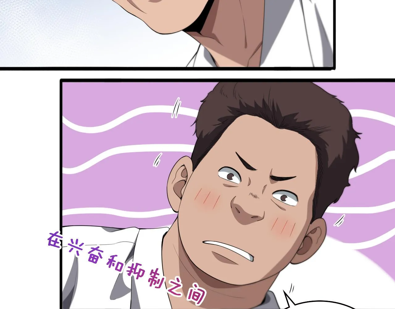 第228话 不要普通24