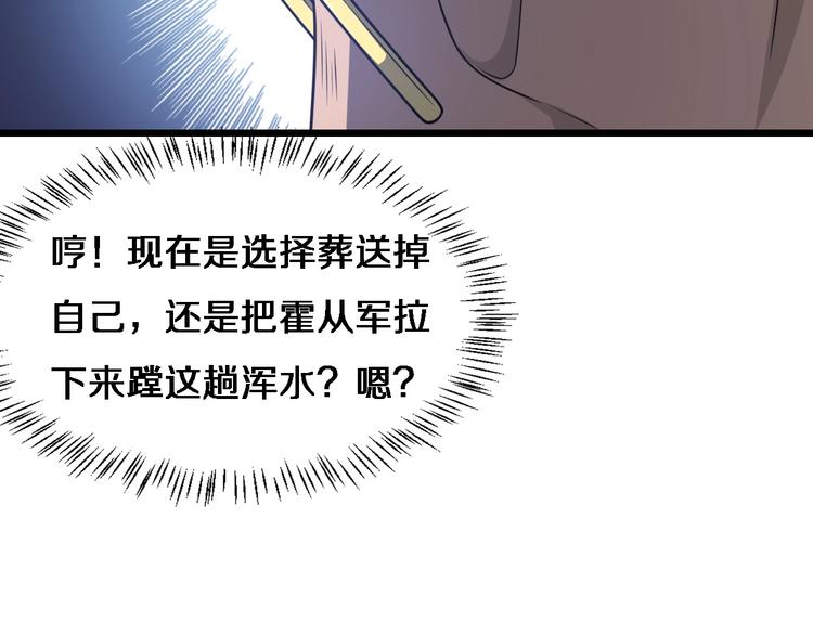 第18话 癌细胞20