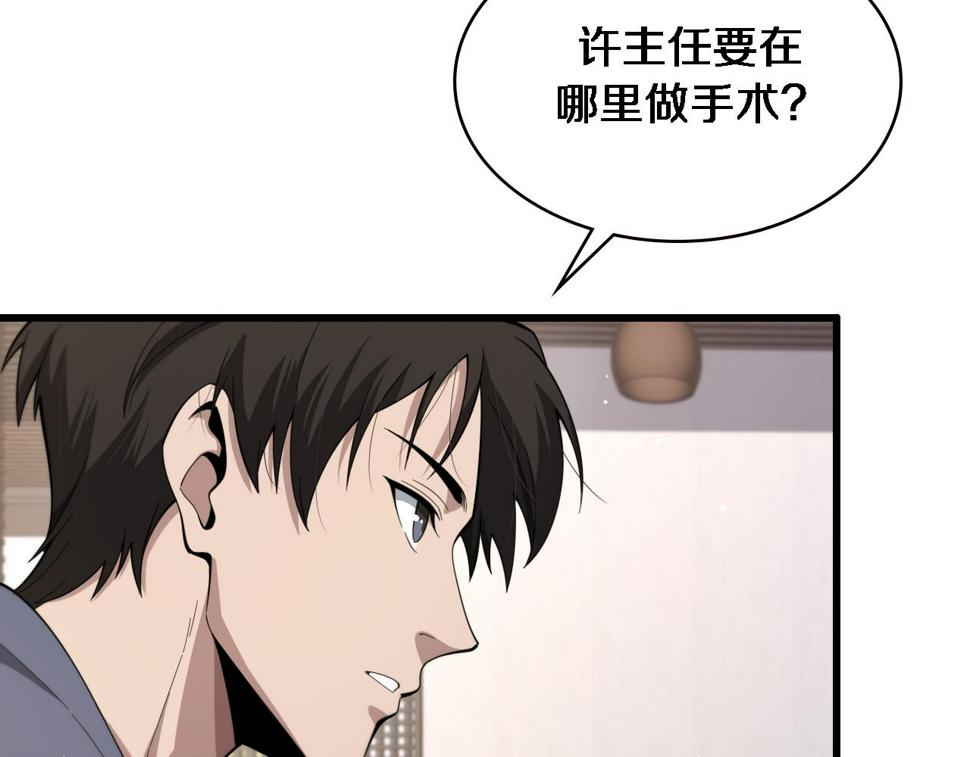 第206话 差别大得很87