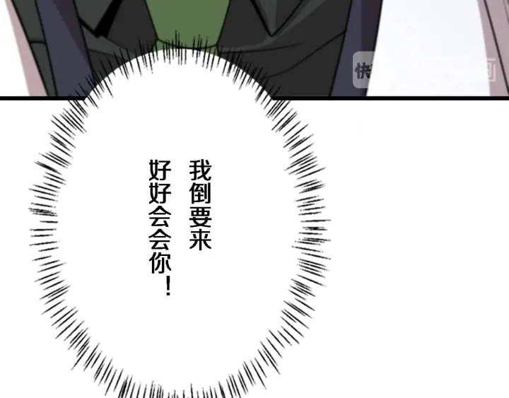 第39话 桥本的游戏137