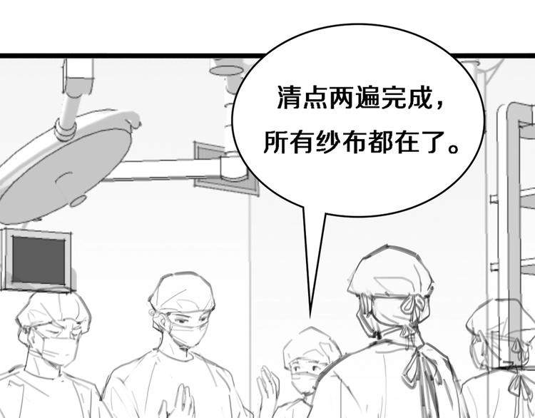 第12话 徒手止血109