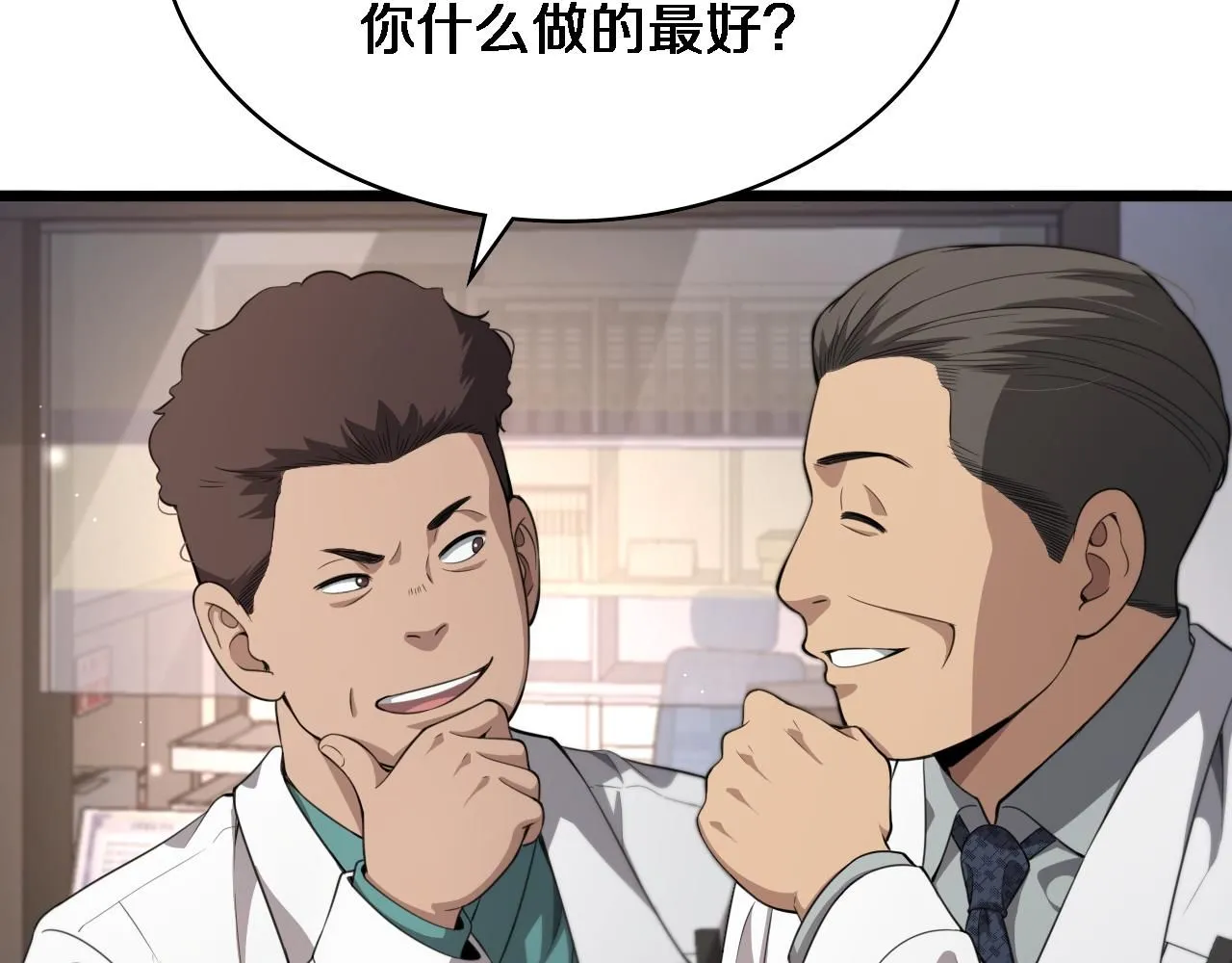 第237话 不敢相象的事情15