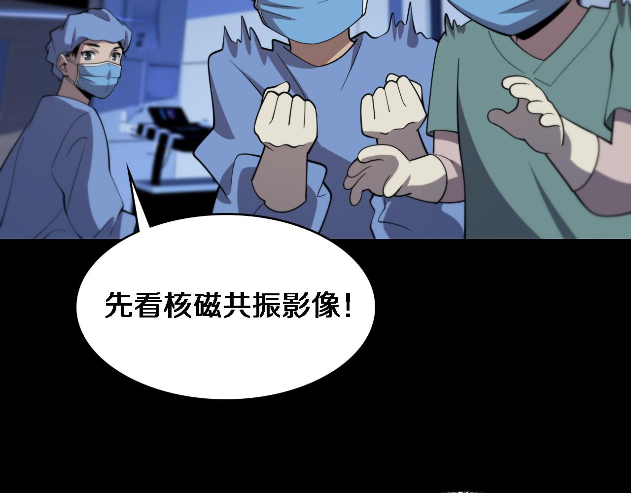 第73话 完美级断指再植86