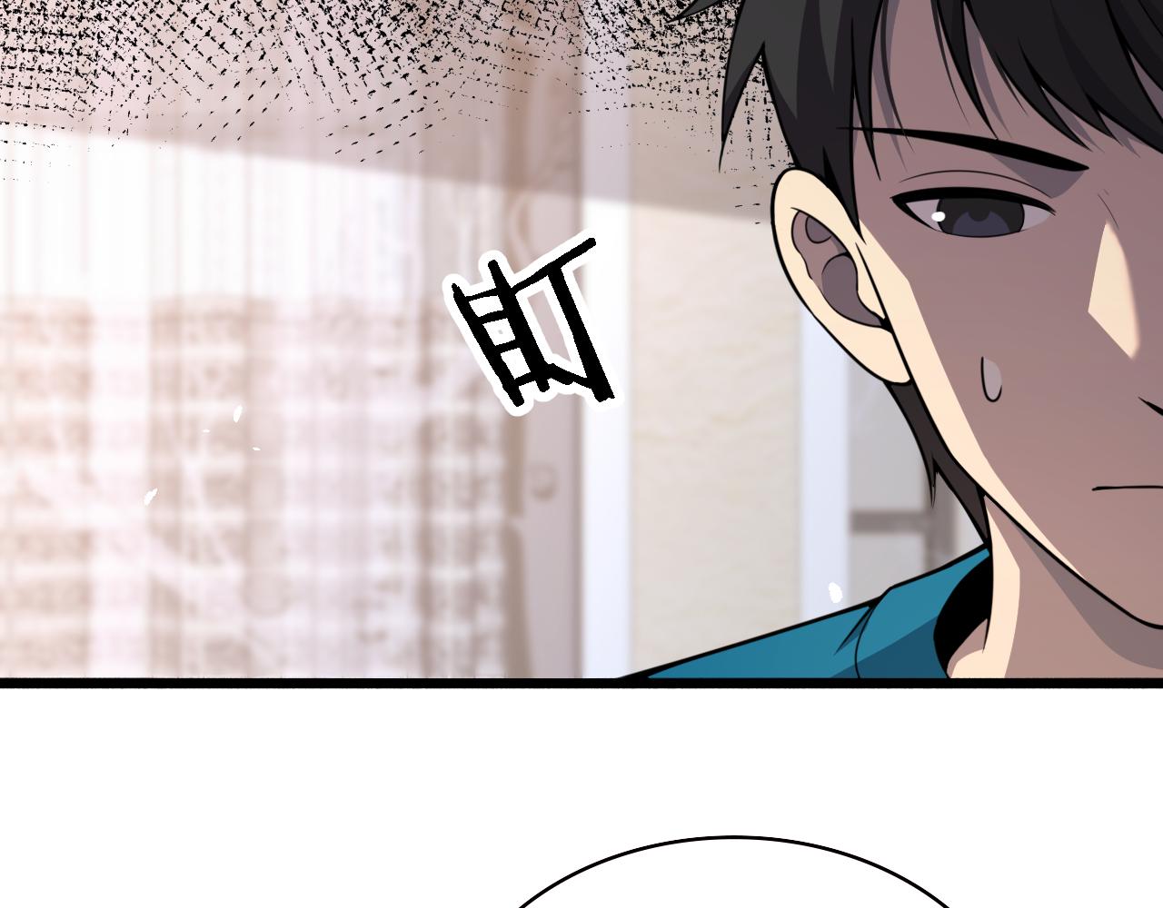 第154话 难以下手75