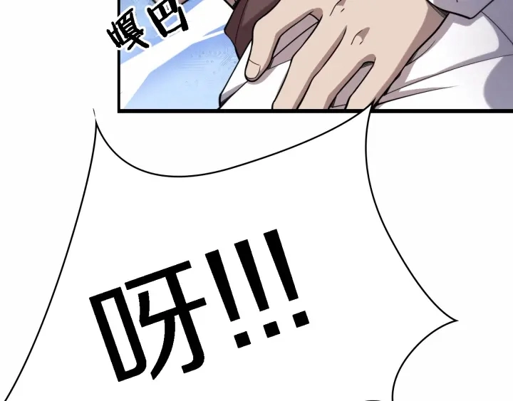 第55话 疗养院的大师45