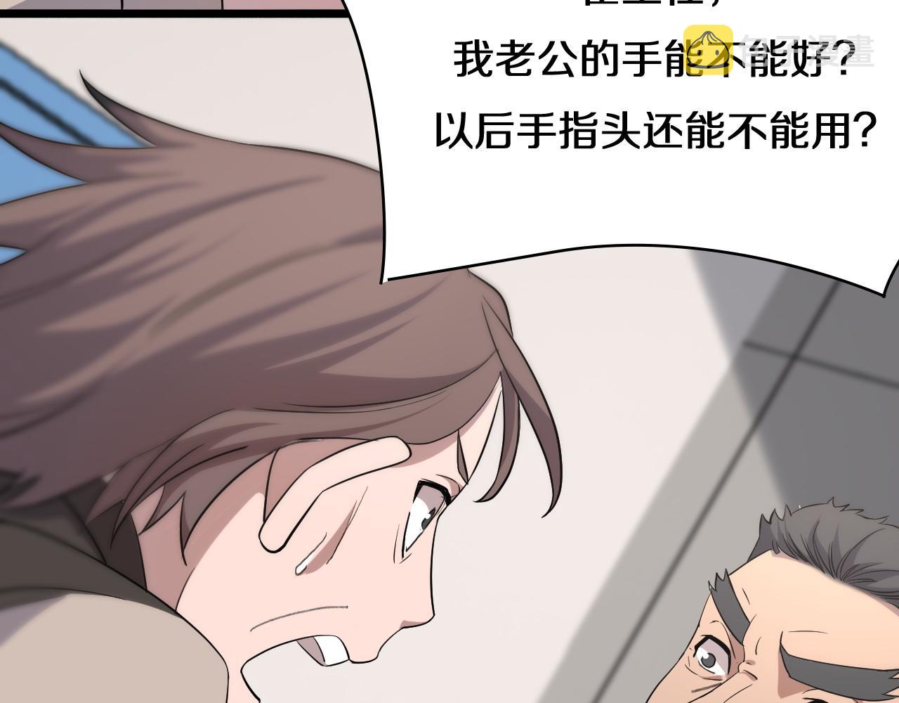 第74话 巧妙的试用80