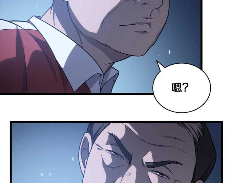 第17话 对峙38