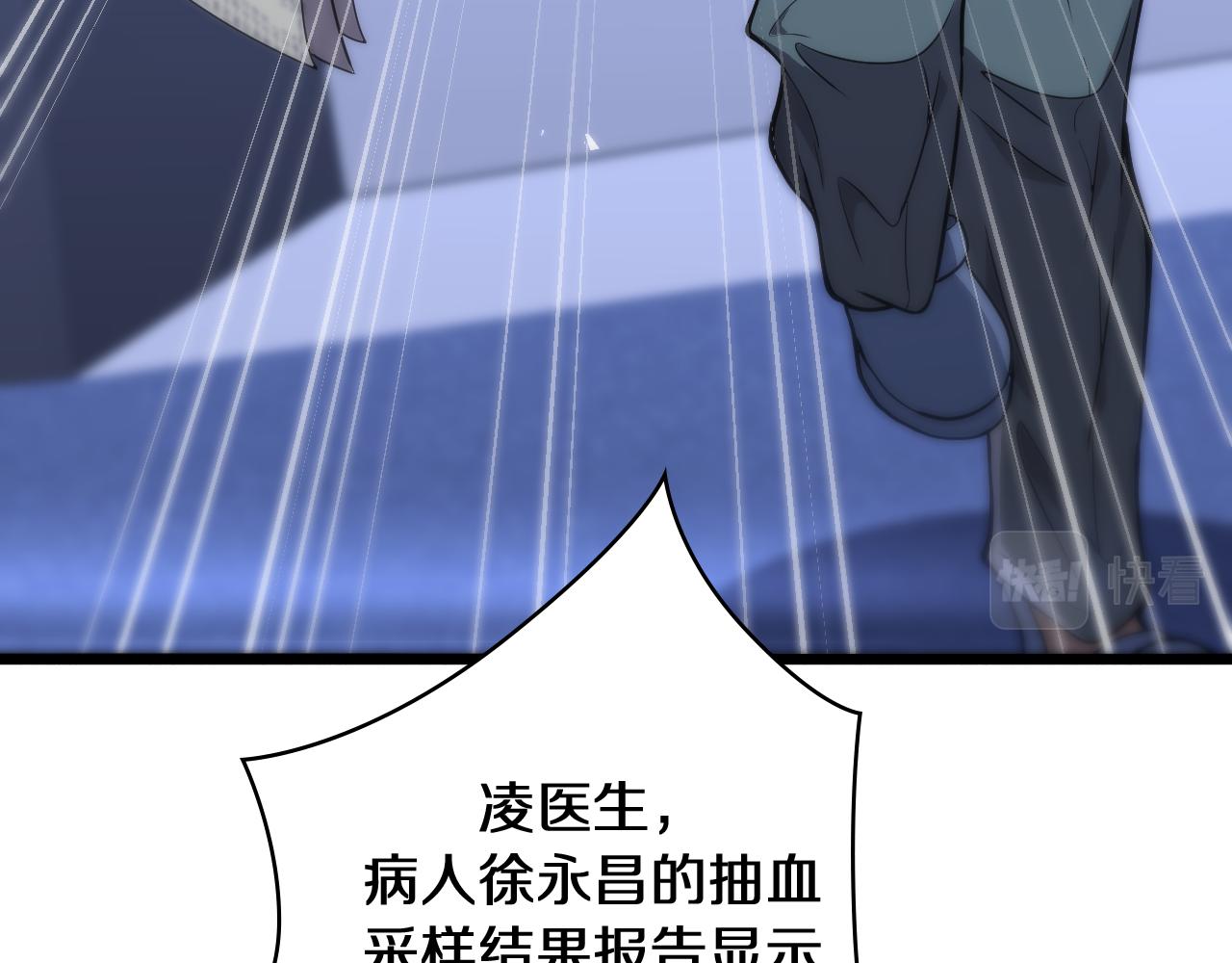 第130话 艾滋病与防护服57