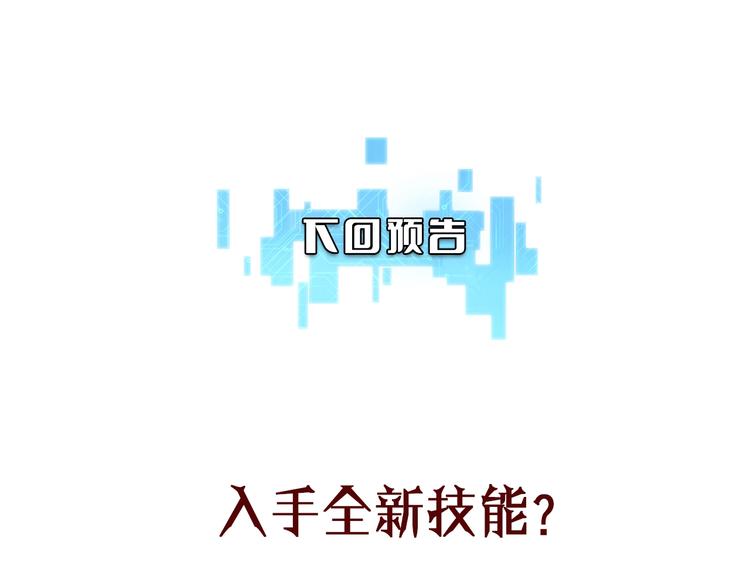 第15话 论文出炉116