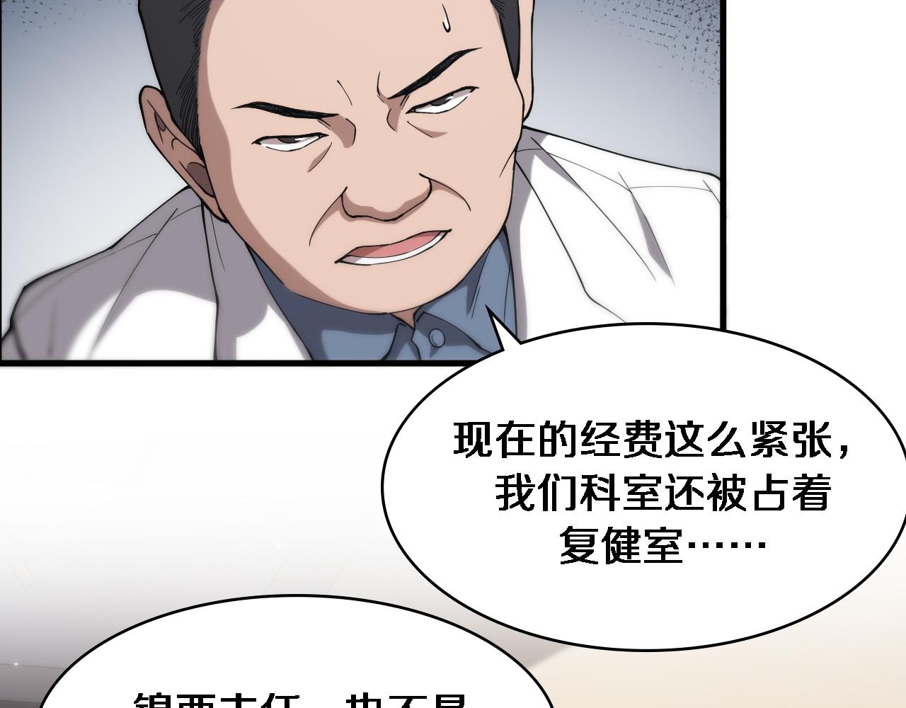 第125 全程无菌7