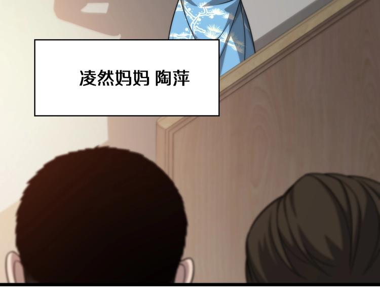第5话 社会人的认可34