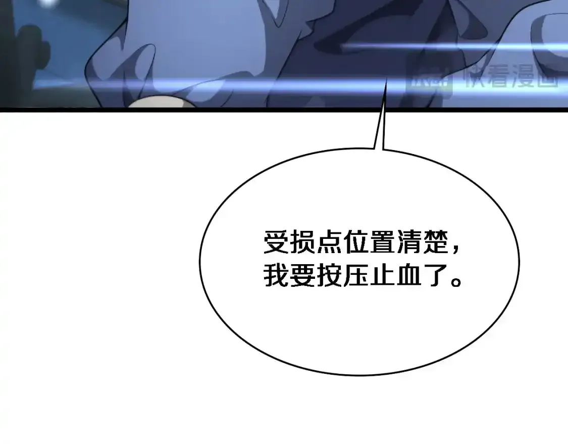 第265话 领略心脏手术的美51